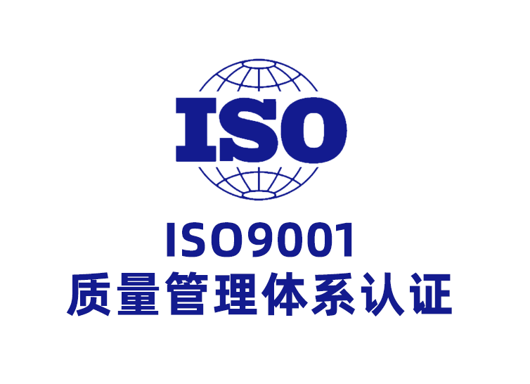 ISO9001|w
